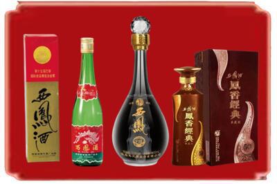 甘南烟酒回收各种西凤酒.jpg